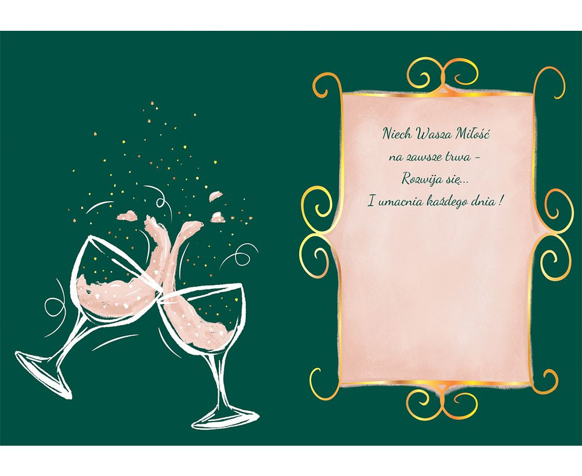 greeting card, 1 pc EOL